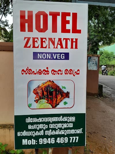 Hotel Zeenath