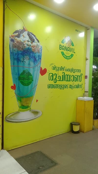 Banavil Avil milk