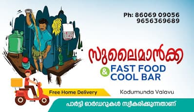 Sulaimankka Fast Food