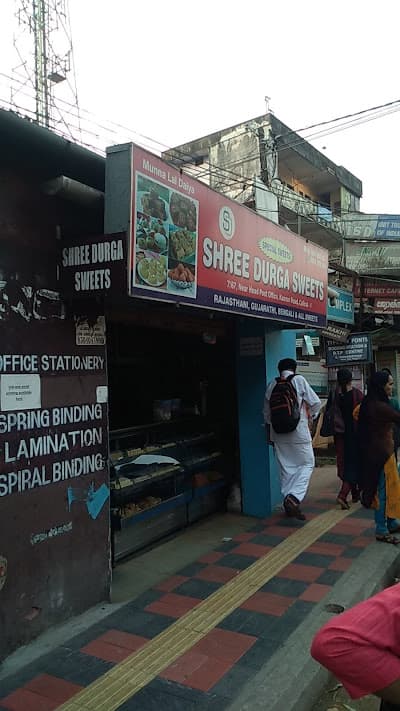 Shree Durga Sweets