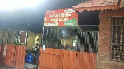Kovilakam mess house