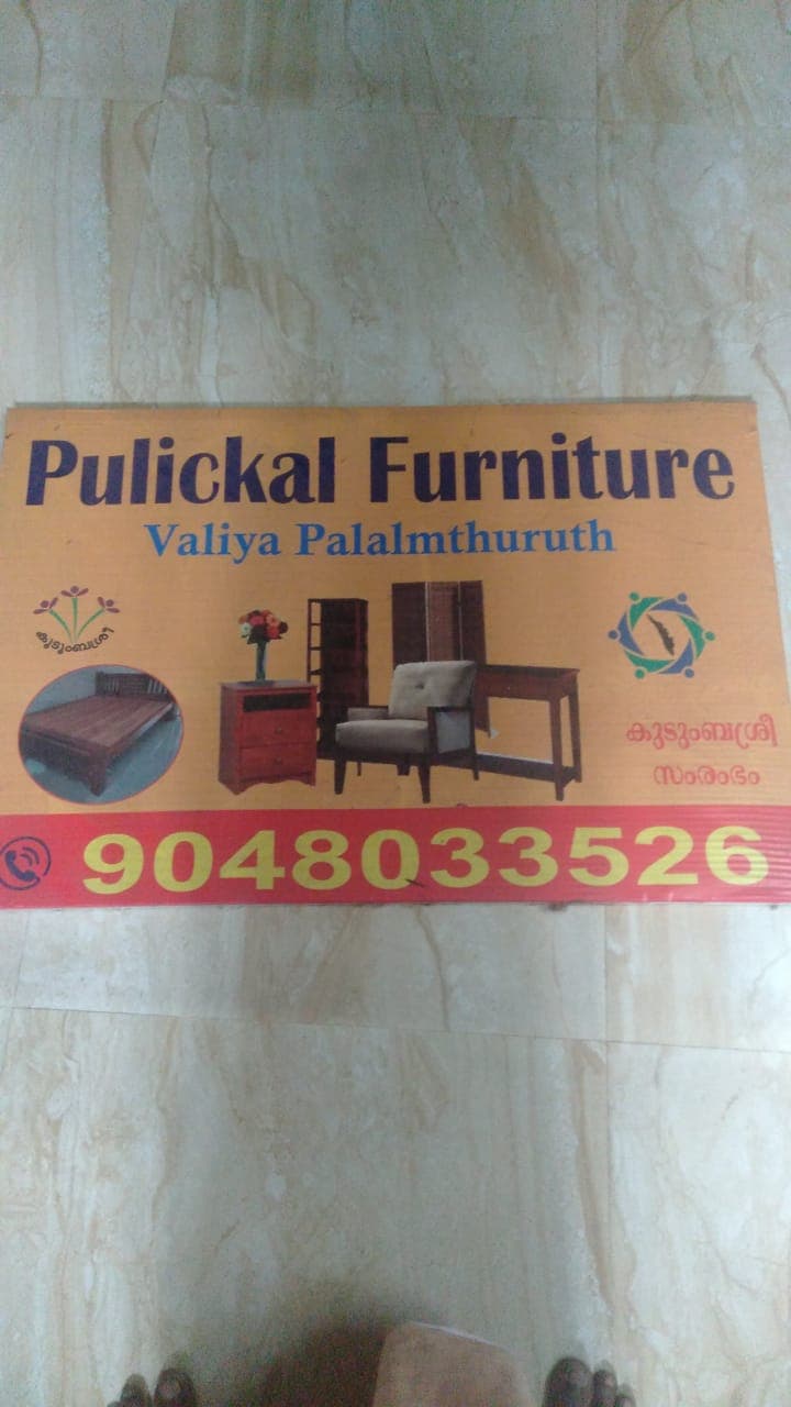 Pulickal Furniture