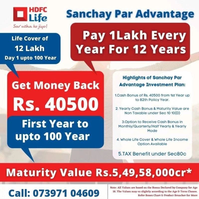 HDFC Life
