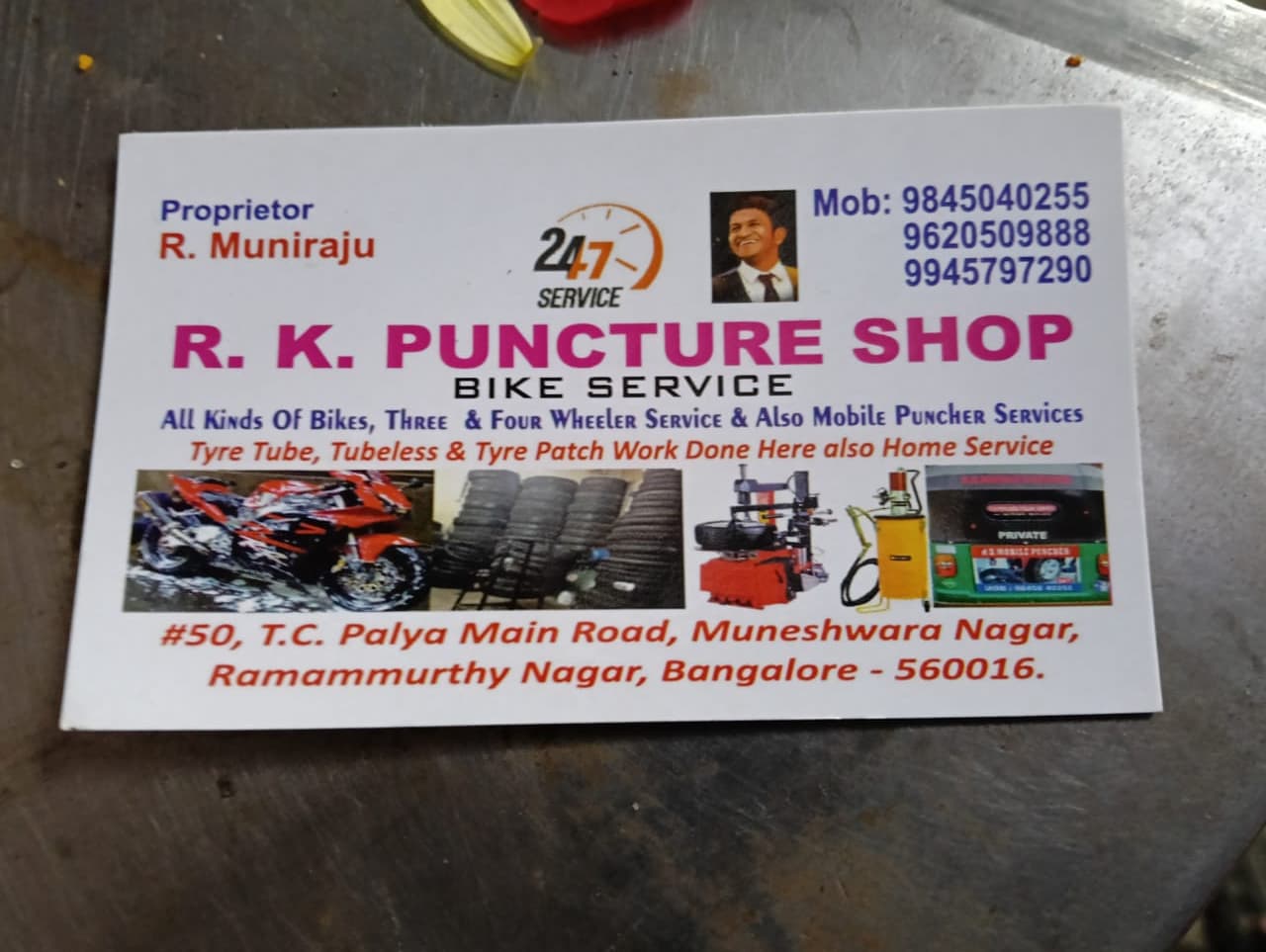 RK Puncture Shop