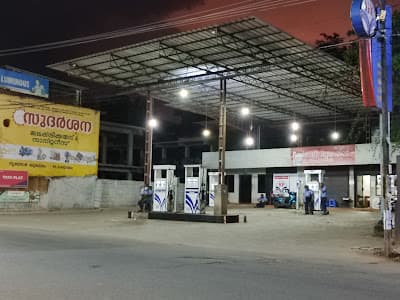 HP Petrol Pump