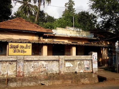 Village Office Vilvattom