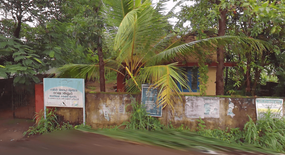 Vadakkumkara Village Office