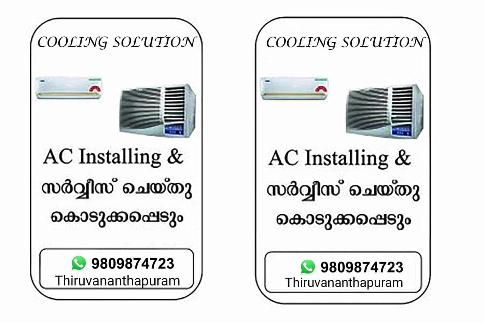 Cooling Solutions