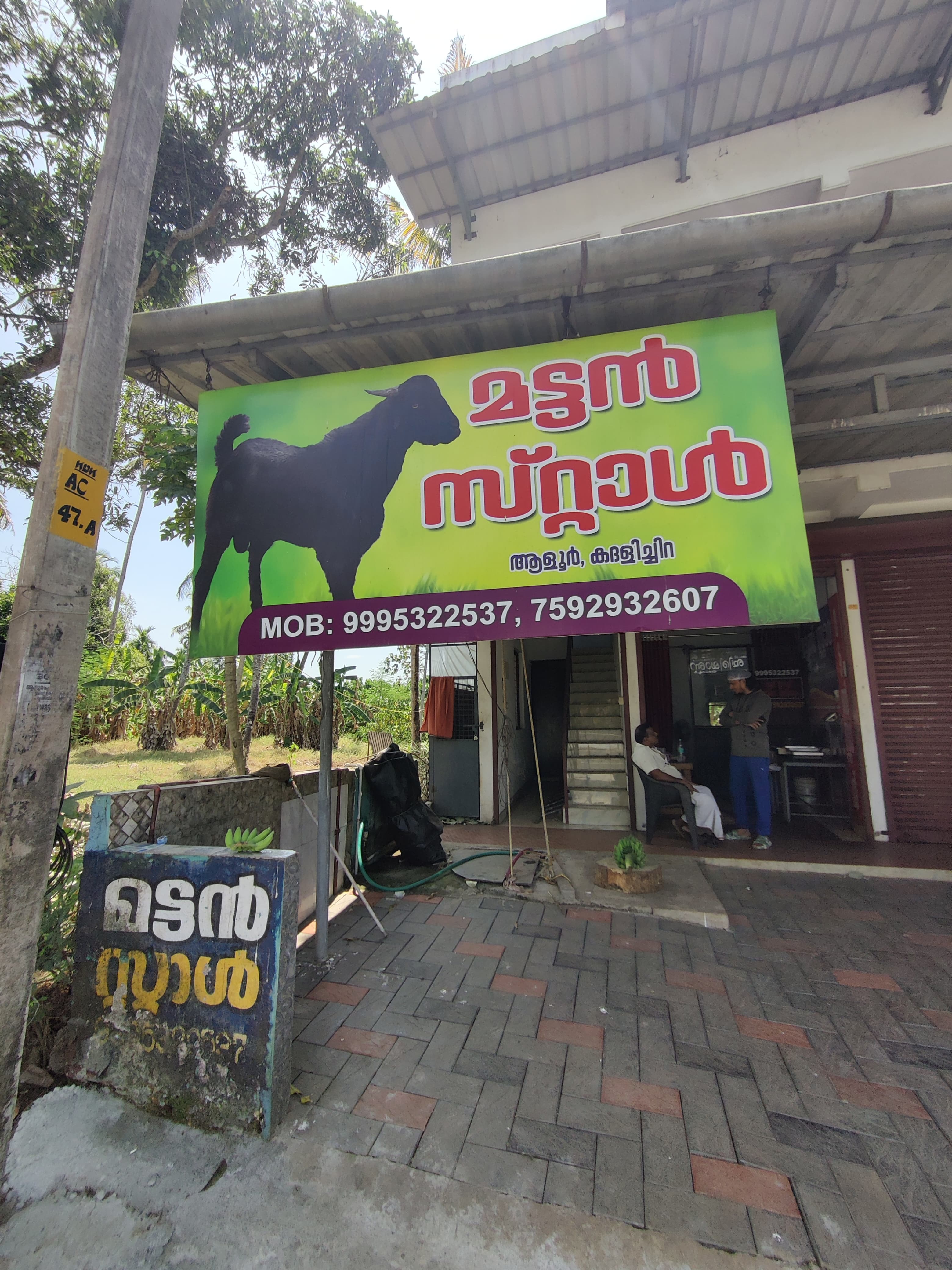 Mutton Stall