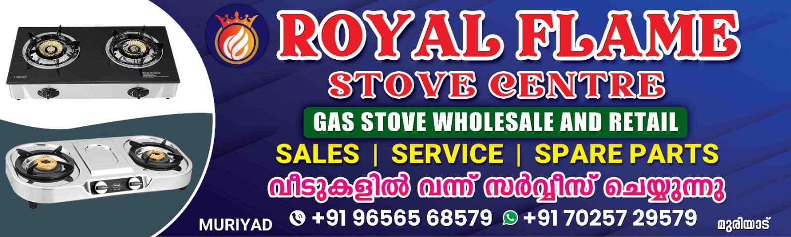 Royal Flame Stove Center
