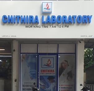 Chithira Clinical Laboratory