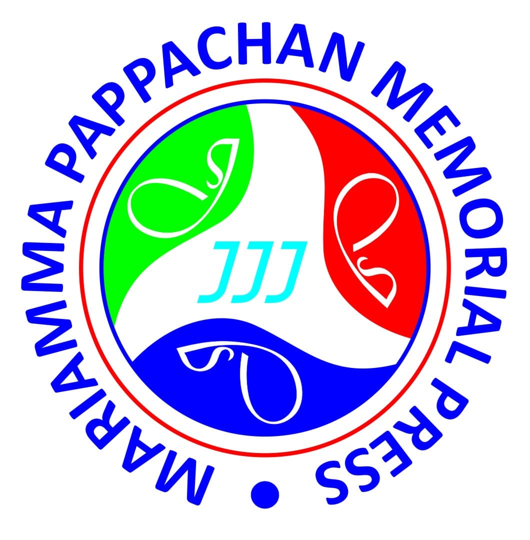 JJJ Co's Mariamma Pappachan Memorial Press
