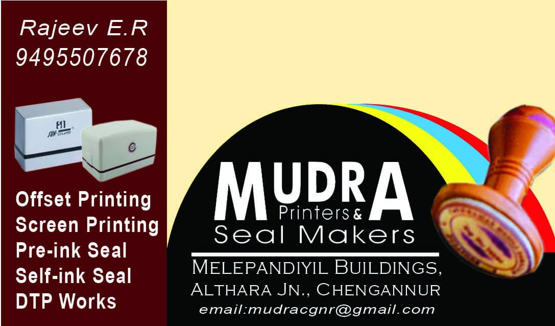 Mudra Printers & Seal makers