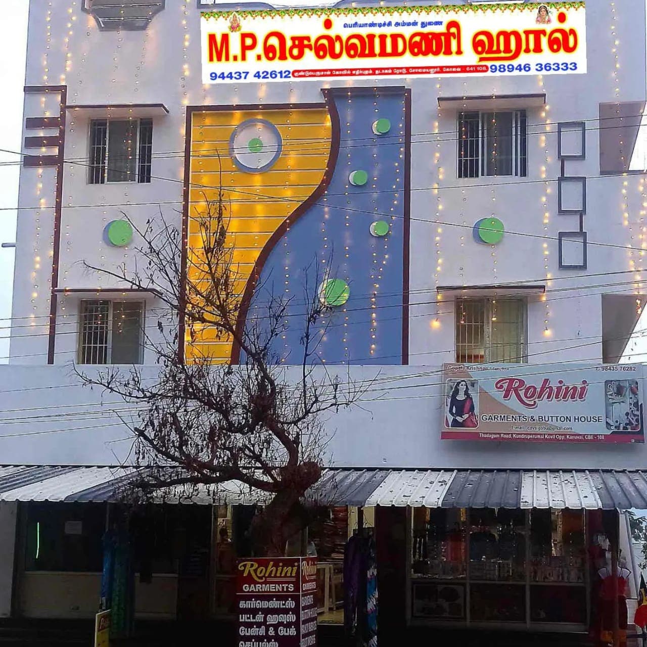 MP Selvamani Hall