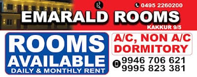 Emarald Rooms Kakkur