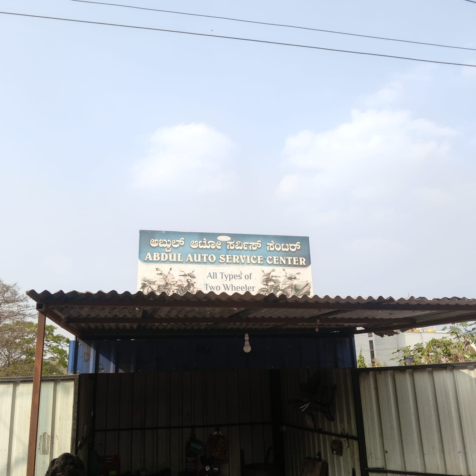 Abdul Auto Service Center