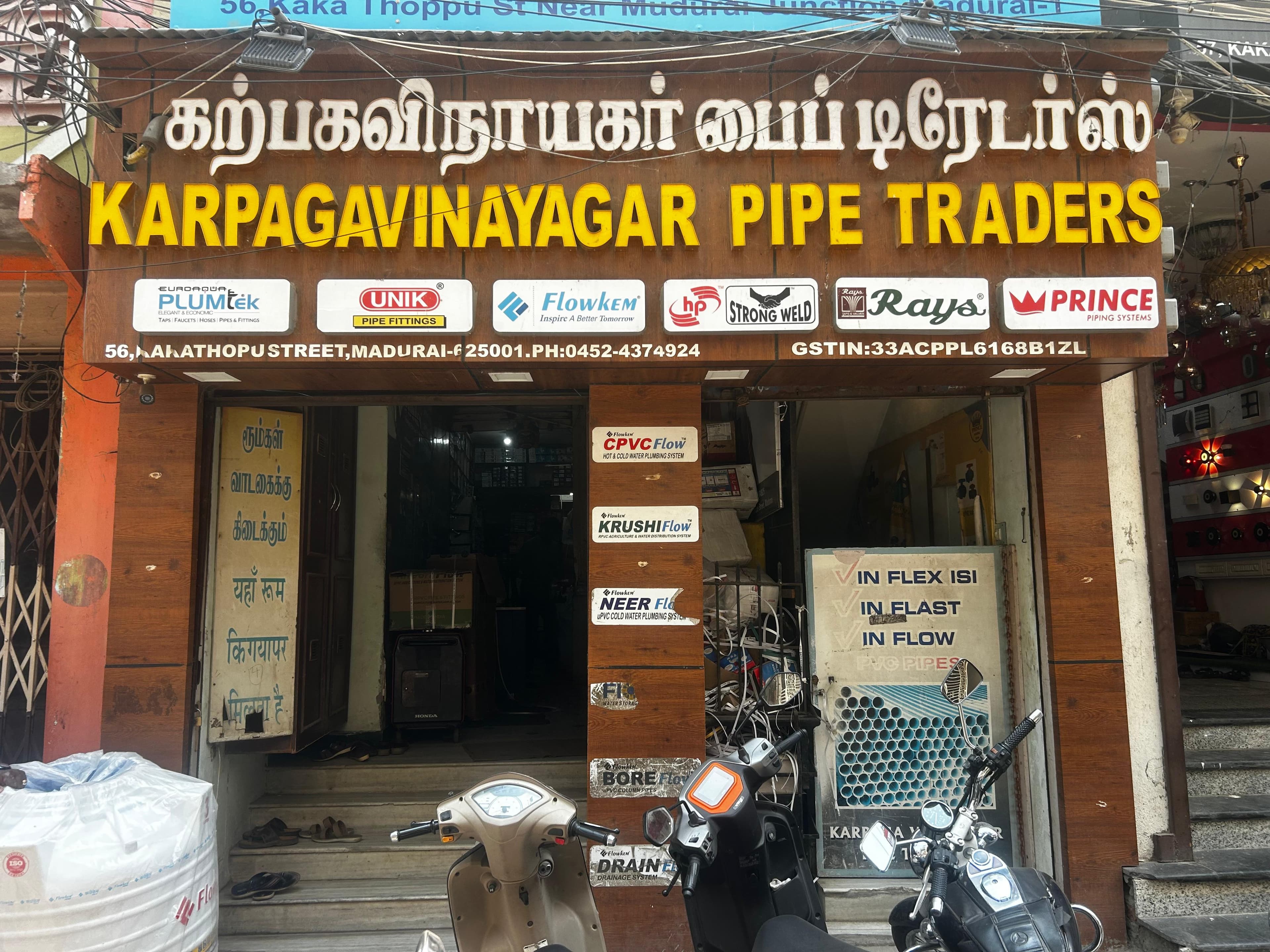 Karpagavinayakar Pipe Traders