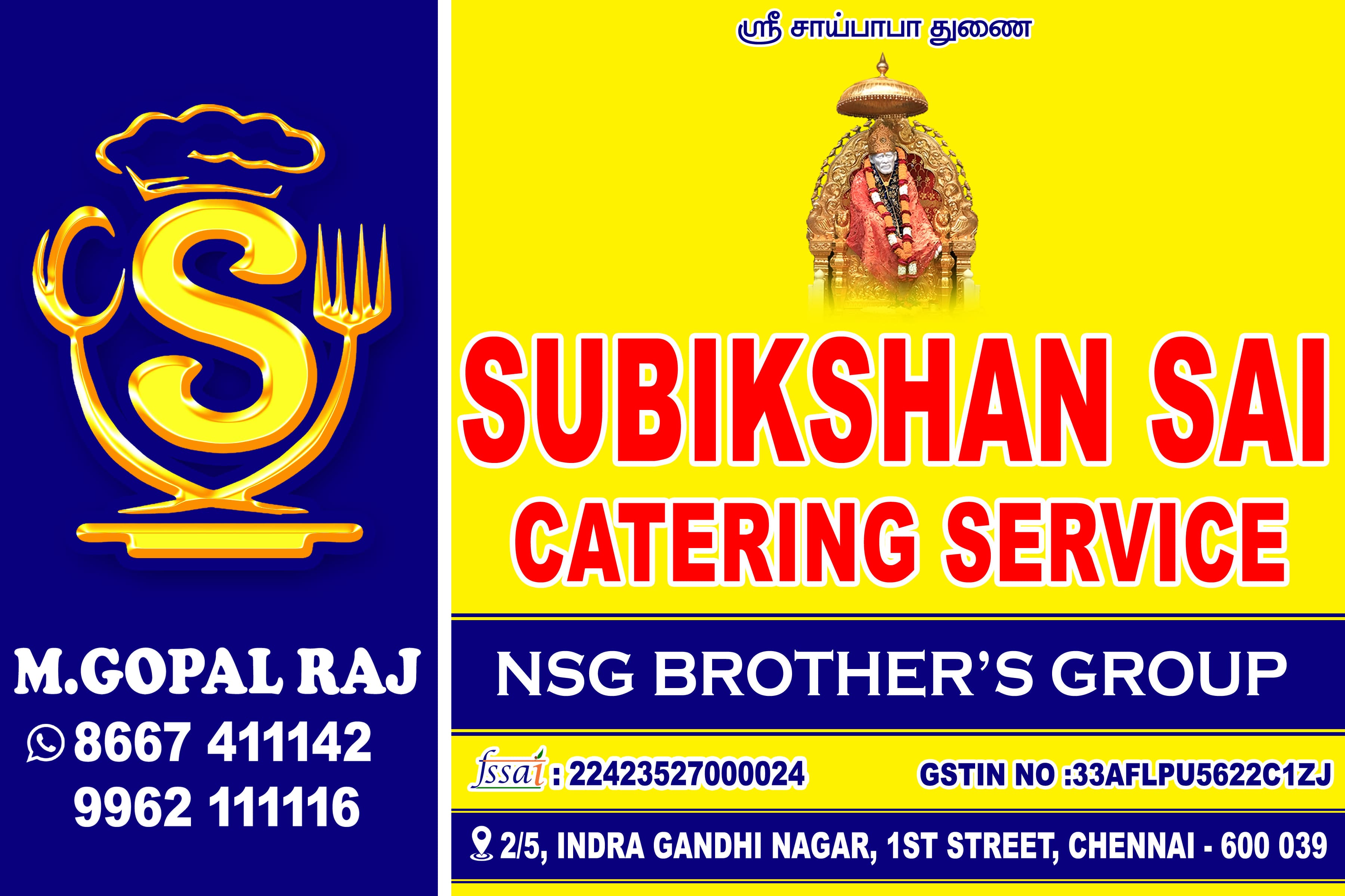 Subikshan Sai Catering Service