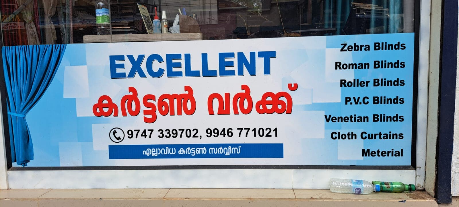 EXCELLENT CURTAINS & BLINDS