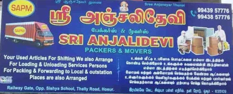 Sri AnjaliDevi Packers & Movers