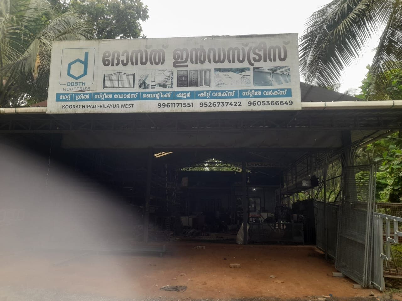 Dosth Industries