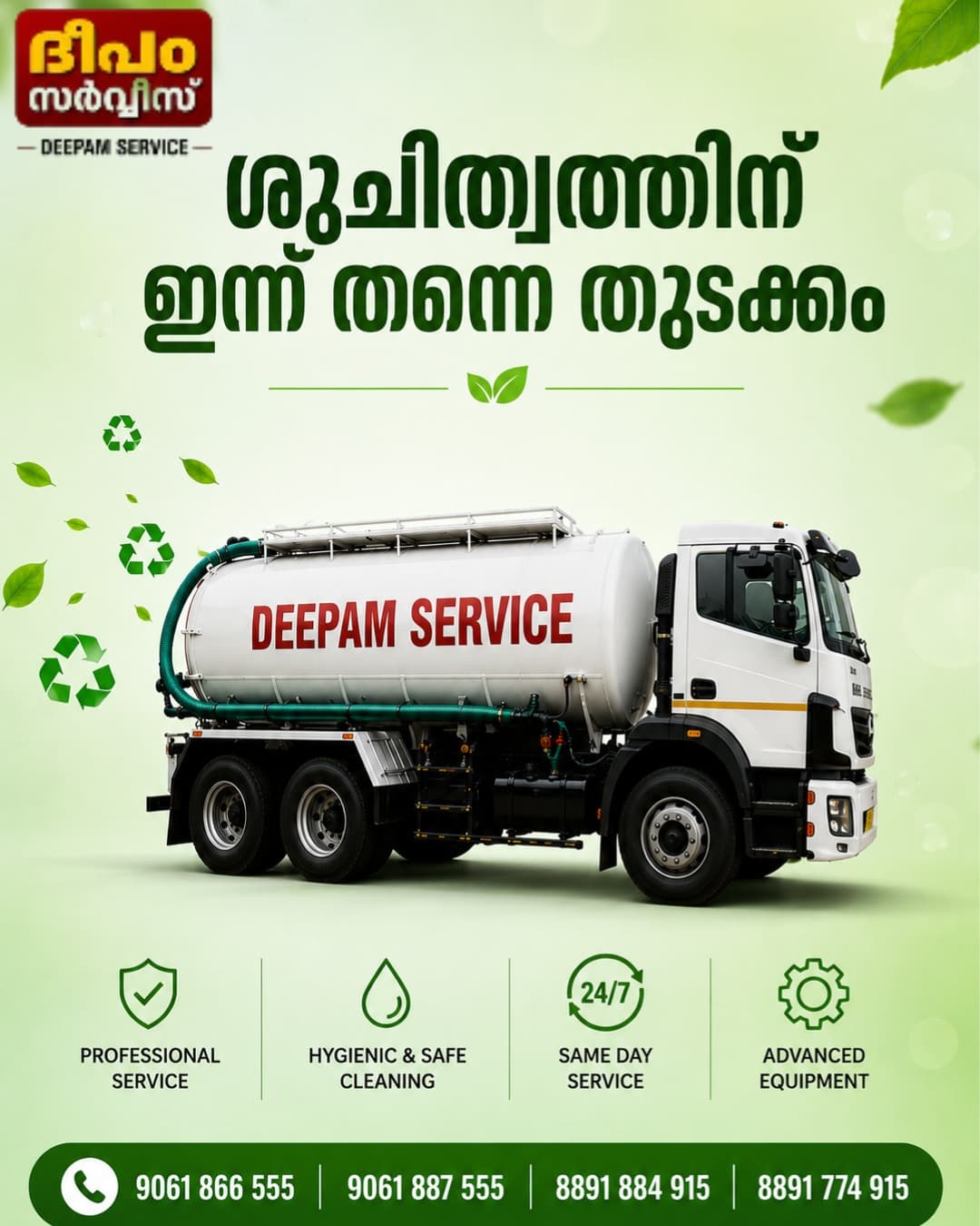 Deepam Septic Tank Cleaning Service